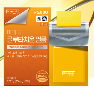 Madeca glutathione film (306mg x12pcs)