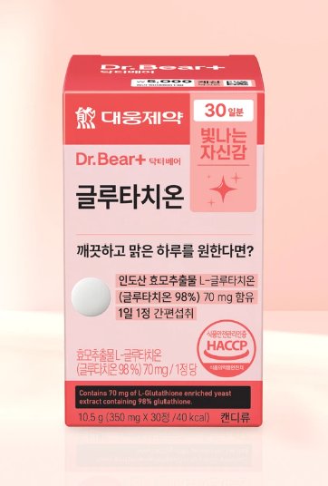 Dr Bear+ Glutathione(350mg x 40capsule)