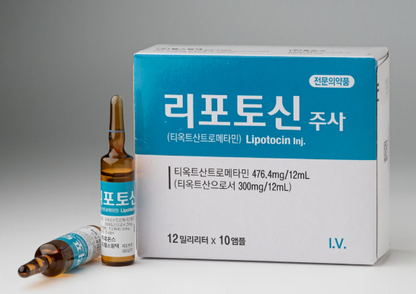 Glutaone Inj  + Lipotocin Inj set
