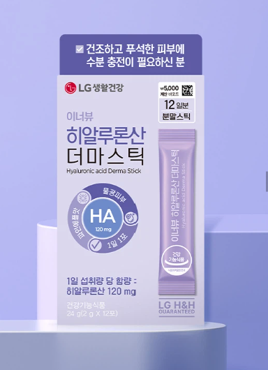 Hyaluronic acide derma stick [12 packs/1box]