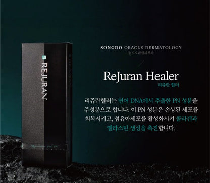 Rejuran Healer (2cc * 2)