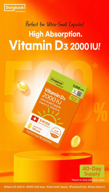 Dongkook Vitamin D 2000 IU 100mg x 40 capsules